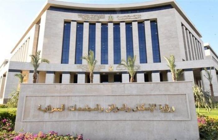 الإسكان:
      مد
      فترة
      تلقي
      طلبات
      دراسة
      توفيق
      أوضاع
      الكيانات
      القائمة
      بكردون
      غرب
      بورسعيد .. بوابة المساء الاخباري