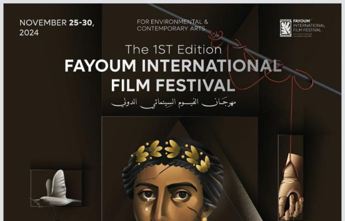 مهرجان
      الفيوم
      السينمائي
      يكشف
      عن
      بوستر
      الدورة
      الأولى
      وعلاقته
      بالبيئة