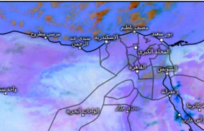 الأمطار
      تضرب
      هذه
      المناطق..
      بيان
      مهم
      من
      الأرصاد
      بشأن
      حالة
      الطقس
      اليوم .. بوابة المساء الاخباري