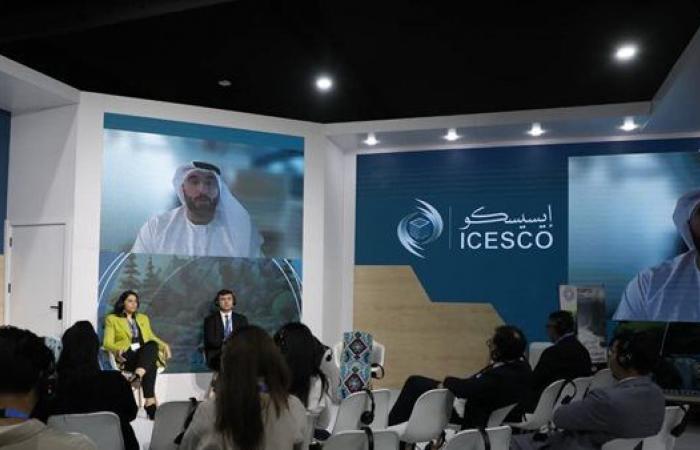 التعليم
      العالي
      تشارك
      في
      جلسة
      نقاشية
      حول
      الابتكار
      بالعالم
      الإسلامي
      ضمن
      COP29 .. بوابة المساء الاخباري