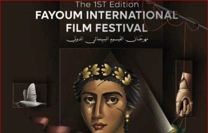 طرح
      البوستر
      الرسمي
      لـ
      مهرجان
      الفيوم
      السينمائي
      الدولي
      الدورة
      الأولى - بوابة المساء الاخباري