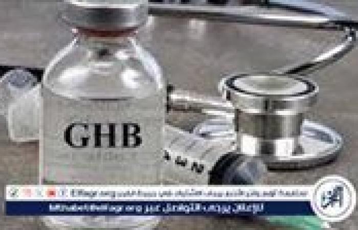 مخاطر
      مخدر
      الاغتصاب..
      ماذا
      نعرف
      عن
      عقار
      "GHB"؟