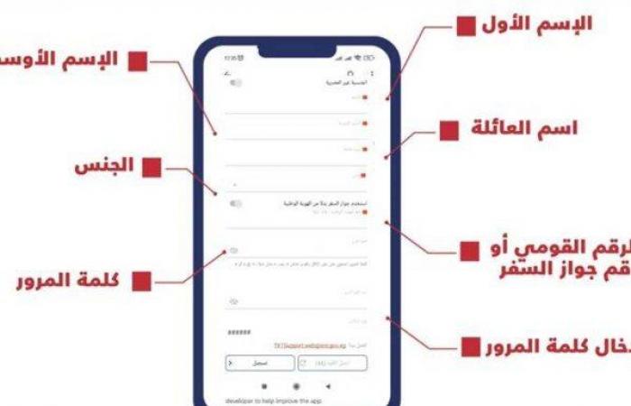 جميع
      الخطوط..
      مواعيد
      وأسعار
      قطارات
      النوم
      وخطوات
      الحجز
      «أون
      لاين» - بوابة المساء الاخباري