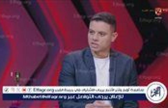 تجاهل
      الأهلي
      والزمالك..
      سعد
      سمير
      يحكي
      تفاصيل
      جديدة
      عن
      صلاح