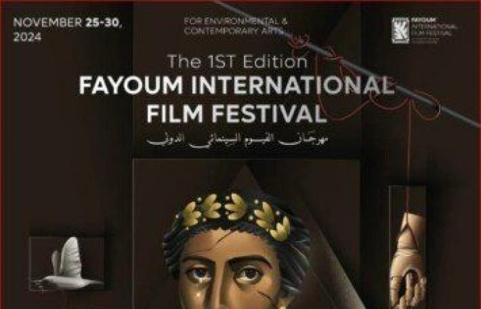 مهرجان
      الفيوم
      السينمائي
      يكشف
      عن
      الأفلام
      المشاركة
      في
      دورته
      الأولى - بوابة المساء الاخباري