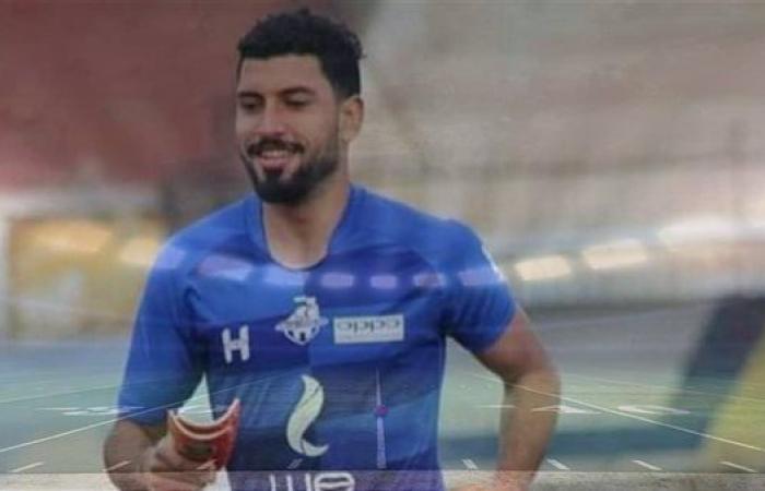 وفاة
      محمد
      شوقي
      لاعب
      كفر
      الشيخ
      بعد
      توقف
      عضلة
      القلب .. بوابة المساء الاخباري