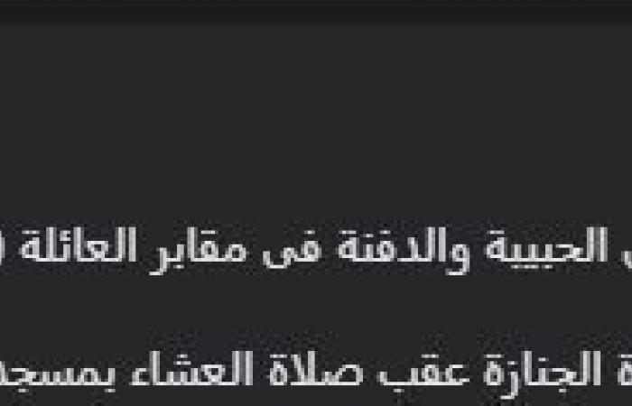 وفاة
      الملحن
      الشاب
      حازم
      عادل
      نجم
      برنامج
      آراب
      أيدول .. بوابة المساء الاخباري