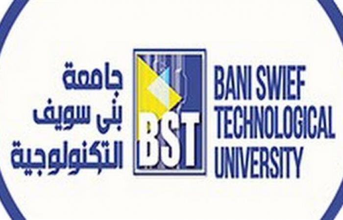 جامعة
      بني
      سويف
      التكنولوجية
      تفوز
      بالمركز
      الأول
      في
      بطولة
      الجمهورية
      لألعاب
      القوى .. بوابة المساء الاخباري