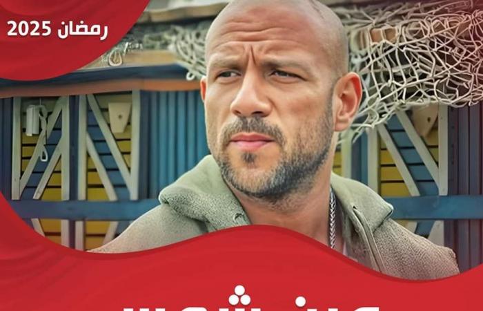 دراما
      رمضان
      2025:
      عودة
      المدَّاح
      "5"
      وياسر
      جلال
      بعملين..
      والكبير
      يسلِّم
      الراية
      لـ
      "عين
      شمس"