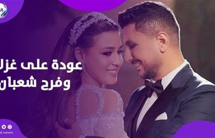 علي
      غزلان
      وفرح
      شعبان..
      حب
      يرجع
      من
      جديد
      ويكسر
      كل
      التوقعات .. بوابة المساء الاخباري