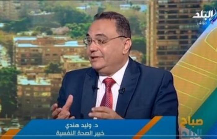 خبير
      نفسي:
      «GHP»
      تم
      إلغاؤه
      في
      أمريكا
      بسبب
      استخدامه
      في
      تخدير
      الفتيات
      واغتصابهن - بوابة المساء الاخباري