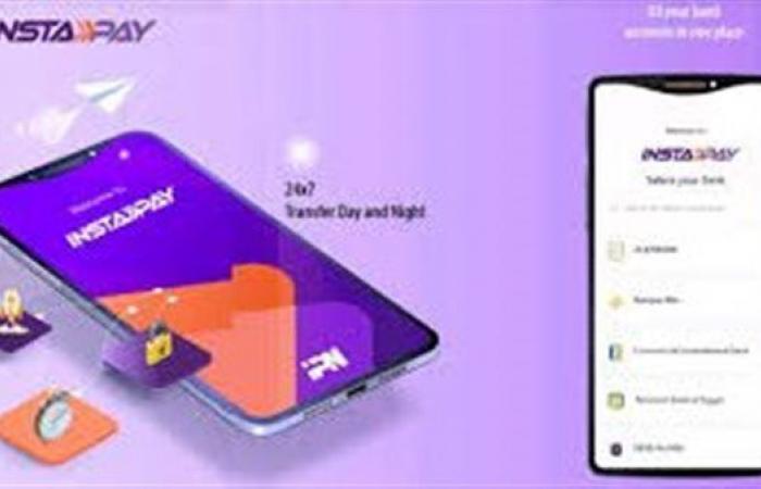بشرى
      لمستخدمي
      انستا
      باي
      ..
      تفاصيل تحويل
      الأموال
      للخارج .. بوابة المساء الاخباري