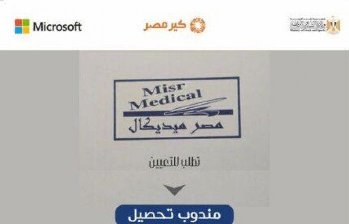 «الحق
      قدّم»..
      الشباب
      والرياضة
      توفر
      فرص
      عمل
      جديدة
      للشباب - بوابة المساء الاخباري