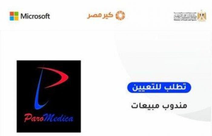 «الحق
      قدّم»..
      الشباب
      والرياضة
      توفر
      فرص
      عمل
      جديدة
      للشباب - بوابة المساء الاخباري