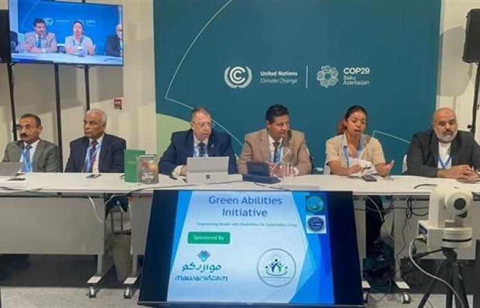 توصيات
      منتدى
      سفراء
      المناخ
      بأذربيجان
      في
      قمة
      COP29..
      تعرف
      عليها .. بوابة المساء الاخباري