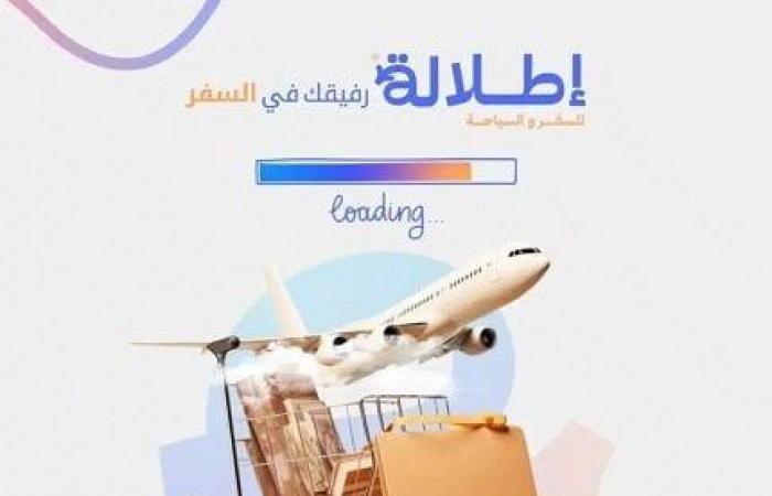 أفضل
      مكتب
      سفر
      وسياحة
      في
      جدة - بوابة المساء الاخباري