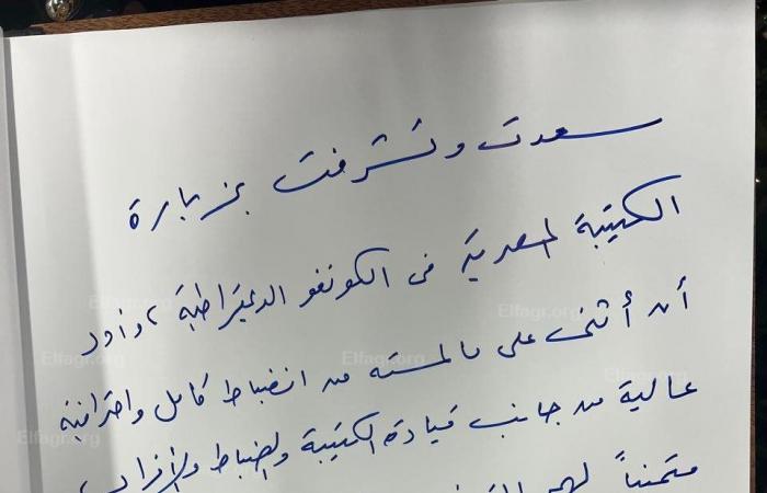 وزير
      الخارجية
      والهجرة
      يلتقي
      كتيبة
      الشرطة
      المصرية
      المشاركة
      في
      مهام
      حفظ
      السلام
      بالكونجو
      الديمقراطية