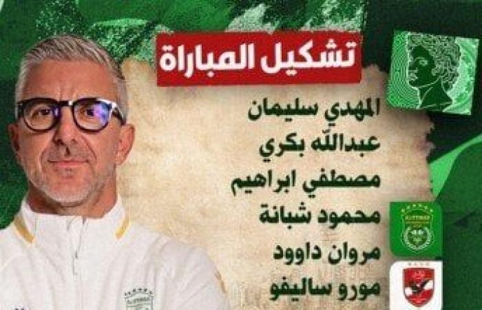 طاهر
      محمد
      طاهر
      يغيب
      عن
      مباراة
      الأهلي
      والبنك
      في
      الدوري - بوابة المساء الاخباري