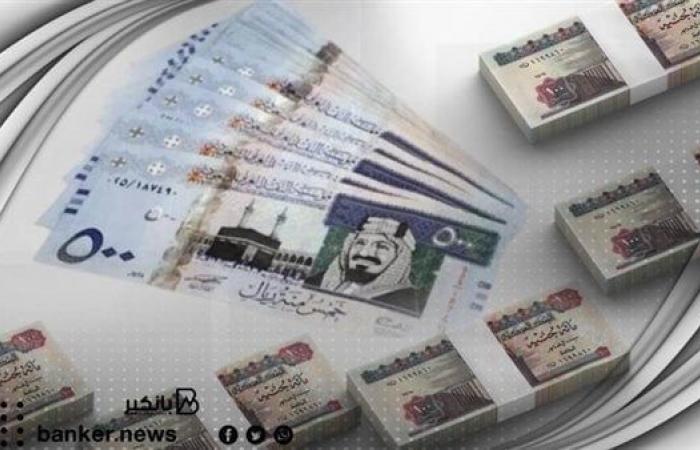 سعر
      الريال
      السعودي
      خلال
      التعاملات
      الختامية
      اليوم
      الجمعة - بوابة المساء الاخباري