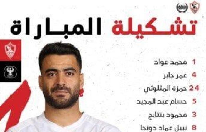 المصري
      البورسعيدي
      ينتزع
      فوزًا
      ثمينًا
      من
      أنياب
      الزمالك
      بالدوري
      «فيديو» - بوابة المساء الاخباري