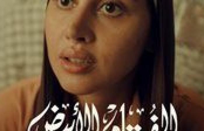 بعد
      72
      ساعة..
      فيلم
      "الفستان
      الأبيض"
      يحصد
      533
      ألف
      جنيه