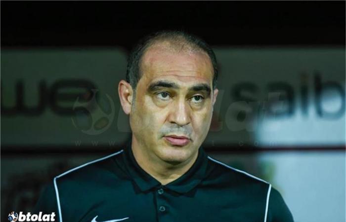 علي
      ماهر:
      الزمالك
      لم
      يشكل
      خطورة
      علينا..
      والمصري
      يواجه
      مشكلة