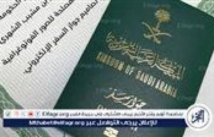 أسهل
      طريقة
      لتجديد
      جواز
      السفر
      السعودي
      إلكترونيًا
      1446-2025
      واستلامه
      عبر
      البريد
      السعودي