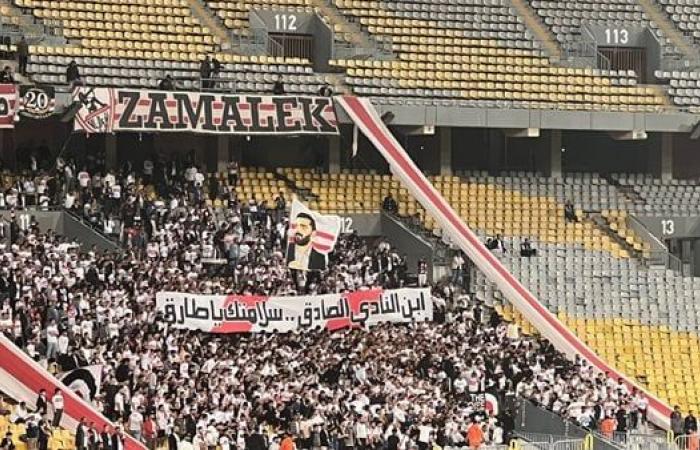 جماهير
      الزمالك
      تدعم
      محمد
      طارق
      بلافتة
      في
      مباراة
      المصري .. بوابة المساء الاخباري