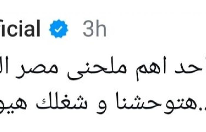 بشرى
      تنعى
      الملحن
      محمد
      رحيم:
      "وداعًا
      أحد
      أهم
      ملحني
      مصر
      في
      العصر
      الحديث" المساء الاخباري ..