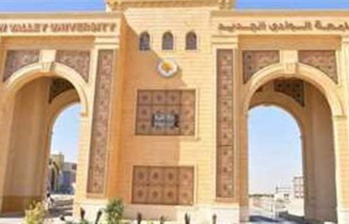 طنطاوي:
      جامعة
      الوادي
      الجديد
      أدرجت
      بتصنيف
      التايمز
      للتخصصات
      العلمية .. بوابة المساء الاخباري