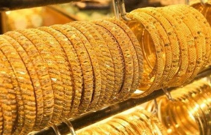 سعر
      الذهب
      اليوم
      في
      مصر..
      عيار
      21
      بالمصنعية
      يسجل
      هذا
      الرقم - بوابة المساء الاخباري