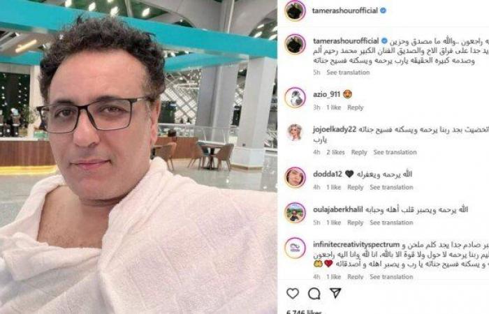 «مش
      مصدق
      ومصدوم»..
      تامر
      عاشور
      ناعيا
      الملحن
      محمد
      رحيم
      (صورة) - بوابة المساء الاخباري