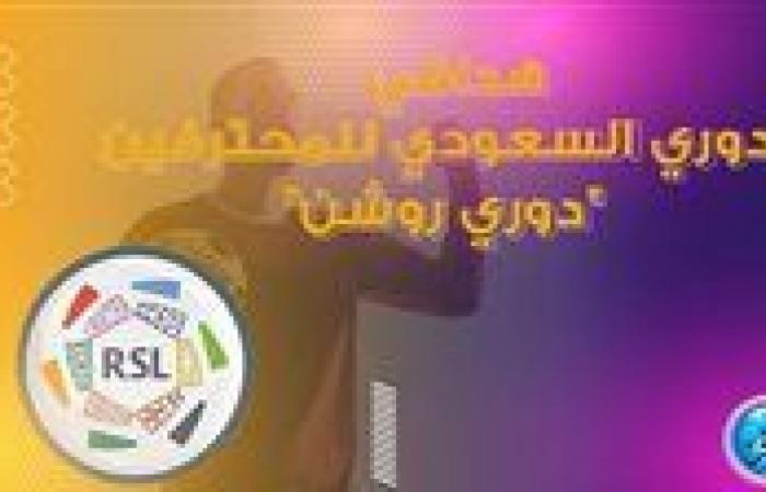 ترتيب
      هدافي
      الدوري
      السعودي
      قبل
      مباريات
      اليوم