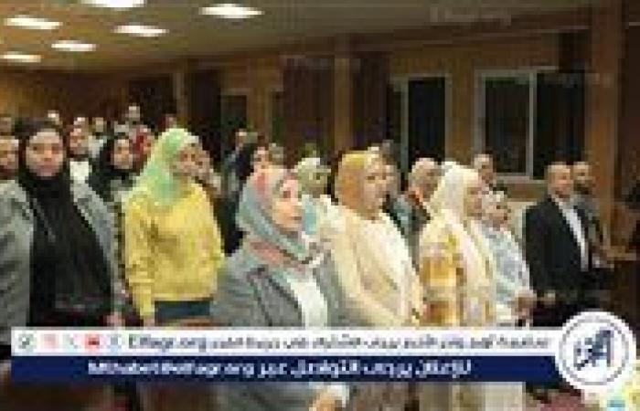 جامعة
      أسيوط
      تنظم
      ورشة
      عمل
      حول
      الاتجاهات
      الحديثة
      لإنجاز
      البحوث
      العلمية
      في
      العلوم
      الإجتماعية