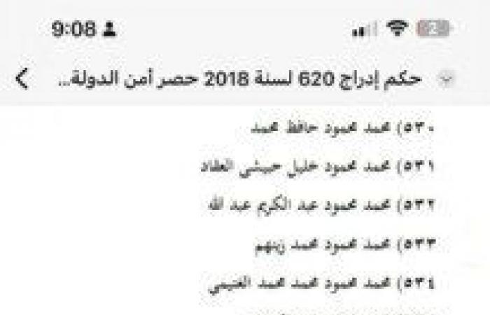 ننشر
      قائمة
      الـ716
      شخصا
      المرفوع
      أسمائهم
      من
      قوائم
      الإرهاب - بوابة المساء الاخباري