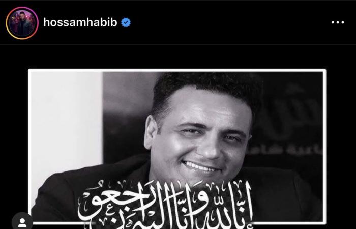 بهذه
      الكلمات..
      تامر
      حبيب
      ينعى
      وفاة
      الملحن
      محمد
      رحيم