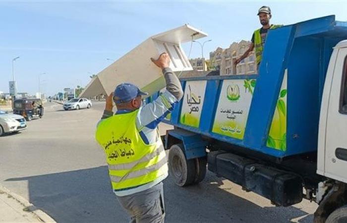 حملة
      للقضاء
      على
      الإشغالات
      والباعة
      الجائلين
      بدمياط
      الجديدة .. بوابة المساء الاخباري