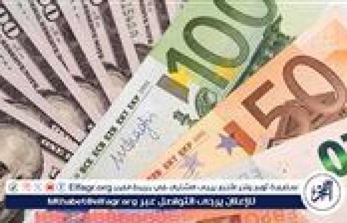 سعر
      الدولار
      مقابل
      الجنيه
      والعملات
      العربية
      والأجنبية
      اليوم
      الأحد
      24
      نوفمبر
      2024