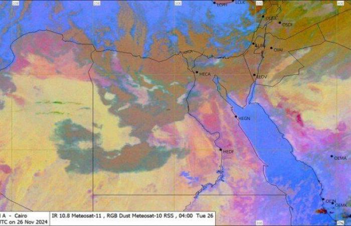 طقس
      الثلاثاء
      في
      مصر
      اليوم
      الثلاثاء
      26
      نوفمبر..
      بيان
      بدرجات
      الحرارة - بوابة المساء الاخباري