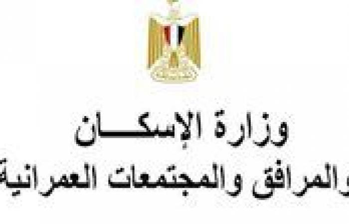 "الجهاز
      التنفيذي
      للمشروعات"
      يطرح
      عددًا
      من
      قطع
      الأراضى
      فى
      حلوان
      بالمزاد
      العلنى