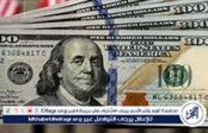 سعر
      الدولار
      اليوم
      الأربعاء
      27
      نوفمبر
      2024
      في
      مصر