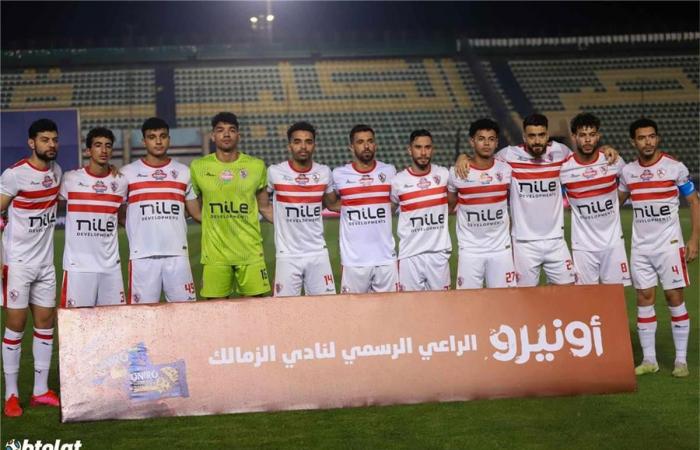 موعد
      والقنوات
      الناقلة
      لمباراة
      الزمالك
      وبلاك
      بولز
      اليوم
      في
      كأس
      الكونفدرالية..
      والمعلق