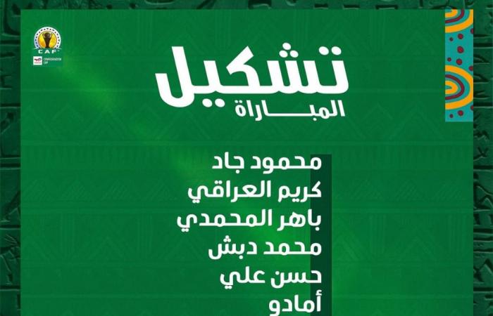 الكونفدرالية..
      صلاح
      محسن
      يقود
      المصري
      في
      مواجهة
      إنيمبا
      النيجيري المساء الاخباري ..