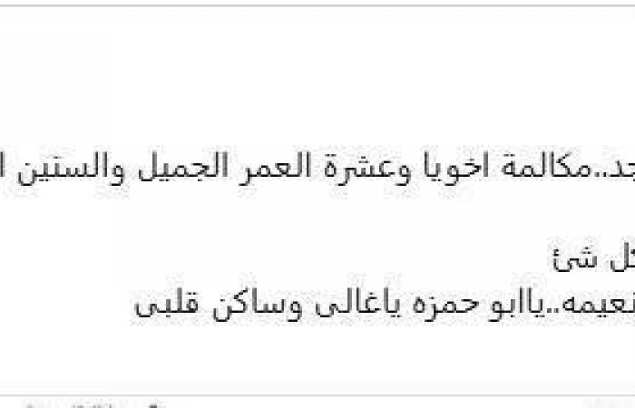 بمكالمة
      هاتفية..
      الفنان
      أحمد
      رزق
      يهنىء
      شريف
      دسوقى
      بعيد
      ميلاده المساء الاخباري ..