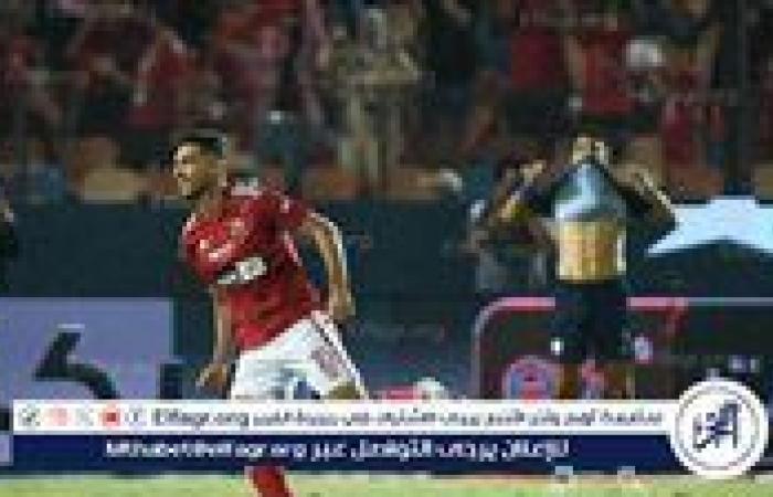 عاجل..
      سبب
      تواصل
      الأهلي
      مع
      شريف
      بعد
      اهتمام
      الزمالك
      وبيراميدز