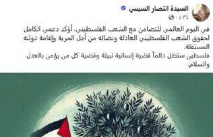 عاجل..
      السيدة
      انتصار
      السيسي
      تؤكد
      دعمها
      الكامل
      لحقوق
      الشعب
      الفلسطيني
      العادلة - بوابة المساء الاخباري