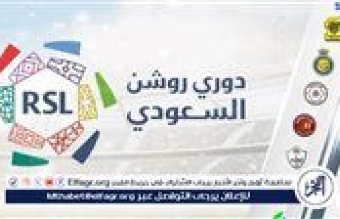 مواعيد
      مباريات
      اليوم
      الجمعة
      في
      الدوري
      السعودي
      والقنوات
      الناقلة