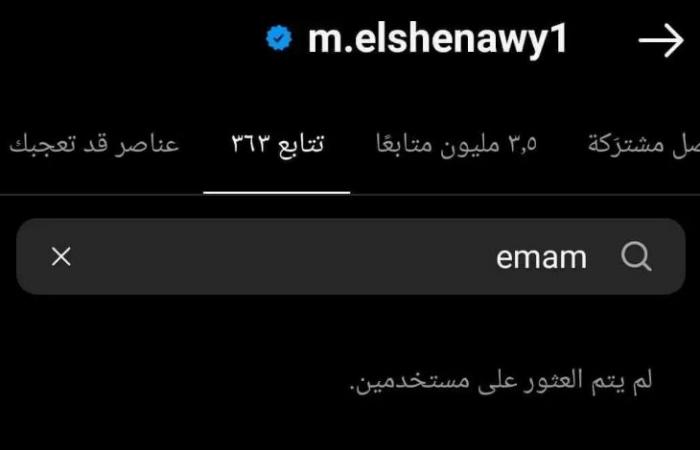 غرامة
      مليون
      جنيه..
      تصرف
      صادم
      من
      الشناوي
      وإمام
      عاشور
      بعد
      الأزمة
      الأخيرة . المساء الاخباري