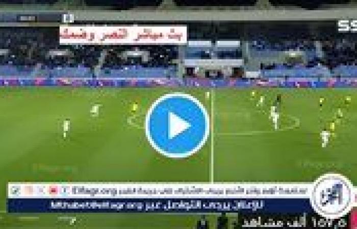 مشاهدة
      بث
      مباشر
      مباراة
      النصر
      وضمك
      يلا
      شوت
      اليوم
      في
      دوري
      روشن
      السعودي
      2025/1446