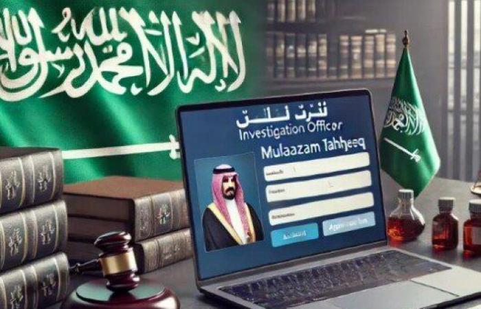 كيفية
      التقديم
      على
      وظائف
      النيابة
      العامة
      2024
      السعودية
      «رابط
      مباشــر» - بوابة المساء الاخباري